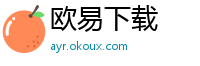 欧易下载